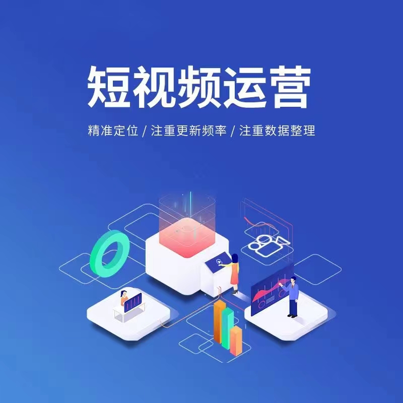 企业服务与触达宣传图