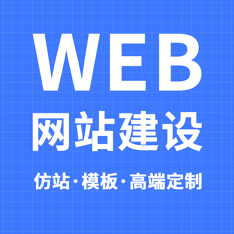 电商与运营宣传图